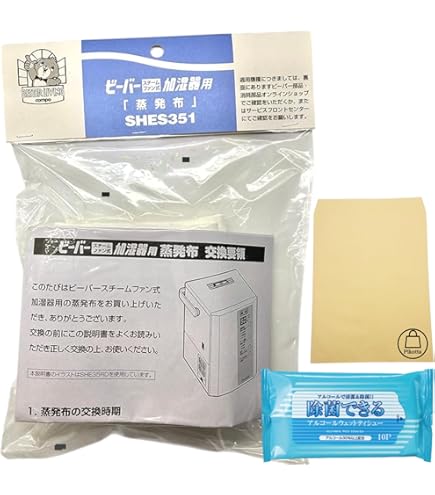 Amazon | 三菱重工 加湿器 ハイブリッド式・スチームファン 蒸発式